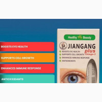 Jiangang Plus Clear Vision Capsules