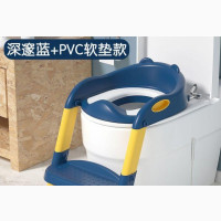 Children Toilet Ladder