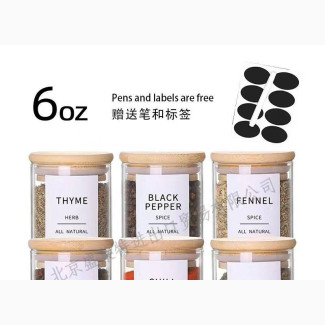6pcs Spice Jars with Sticker and Pen | Preserve Freshness