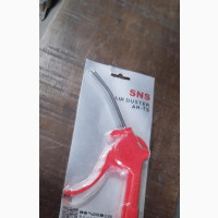 Air Duster - Brand New Ansell Air Blow Gun