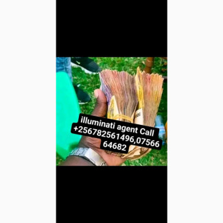 Join real illuminati call/WhatsApp on +256756664682/0782561496