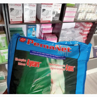 Mosquito Net Available for Sale