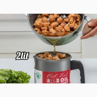 2L Oil Filter Pot