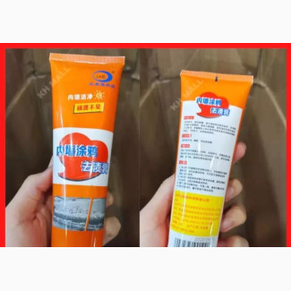 Wall Stain Remover Multifunction Cleaner