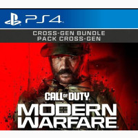 Call of Duty Modern Warfare 3 and All Ps4 Games Installation
