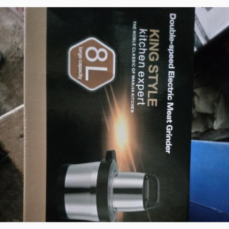 8 Litre King Style Double Speed Electric Meat Grinder