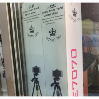 OTC Tripod Stand for Phones - Brand New