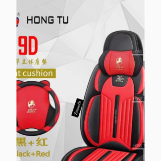 Full Coverage M N Pure Leather Seat Cover