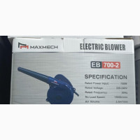 Maxmech Electric Blower Eb.700-2
