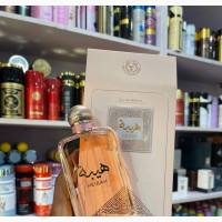 Heibah Perfume