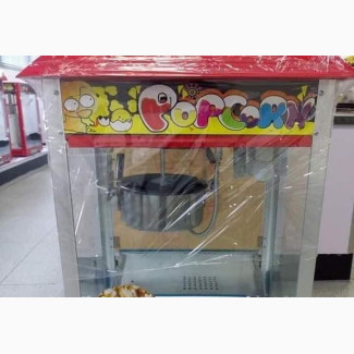 Popcorn Machine