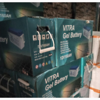 Vitra Drycell Battery 220A 12V