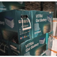 Vitra Drycell Battery 220A 12V