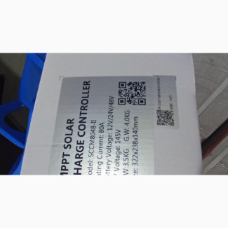 80A and 60A Felicity Charge Controller