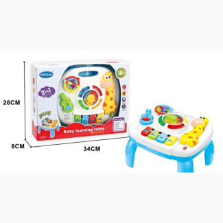 Soofam Actively Toy