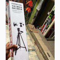 Mobile Phone Tripod