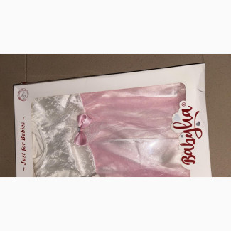 Babylia Baby Lia Set - Brand New