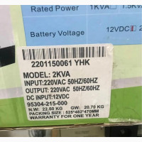 Yohako 2kva/12v Solar Inverter - Brand New