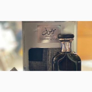 Mosouf Ramadi for Men