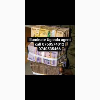 Free illuminate agent in Uganda Kala/0760574012/0740535466
