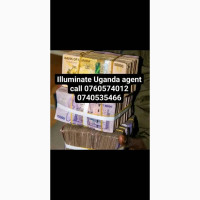 Free illuminate agent in Uganda Kala/0760574012/0740535466