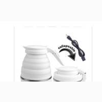 Fodable Kettle