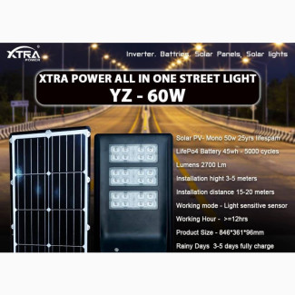 Xtra Power All in One Solar Street Light - Brand New
