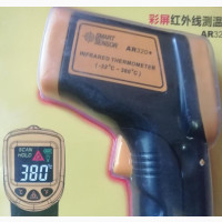 Universal Infrared Laser Thermometer