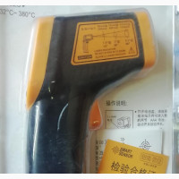 Universal Infrared Laser Thermometer