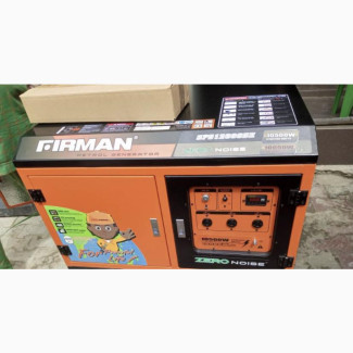 SPS PETROL 12000 10kva