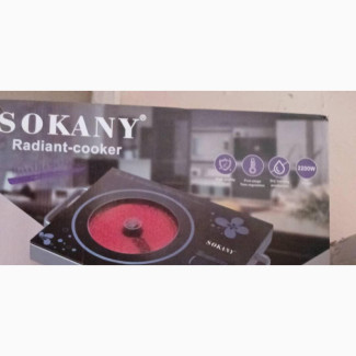 Sokany Radiant Electric Cooker