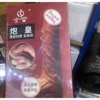 Introducing the Thrusting Dildo - Perfect for Pleasure