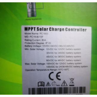 Must MPPT Charge Controller
