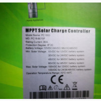 Must MPPT Charge Controller