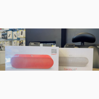Beatspill