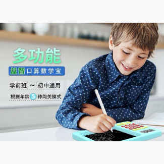 LCD Writing Pad With Calculator