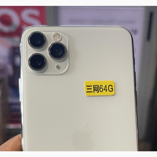 Apple iPhone 11 Pro Max 64 GB Gold