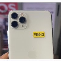 Apple iPhone 11 Pro Max 64 GB Gold