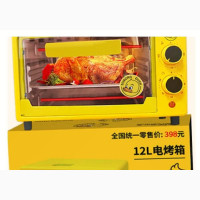 Multifunctional 12L Mini Oven
