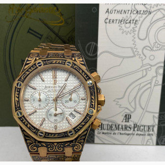 Original AUDEMARS PIGUET Gold Chain Watch Available in Store