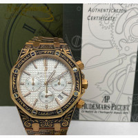 Original AUDEMARS PIGUET Gold Chain Watch Available in Store