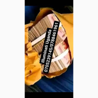 Illuminati Uganda 0705239145/0788461961