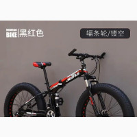 Fat Tyre Bike 21 Gears Foldable