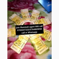 Illuminati Agent In Uganda call kala +256776650341/0741577977