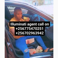 Call llluminati Agent in Uganda Kala+256775470251/0702963942
