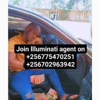 Call llluminati Agent in Uganda Kala+256775470251/0702963942