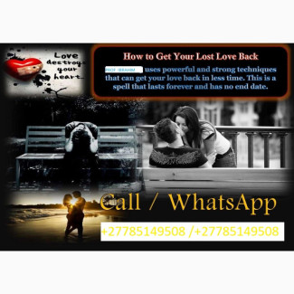 Powerful Voodoo Love Spell to Improve Your Relationship +27785149508