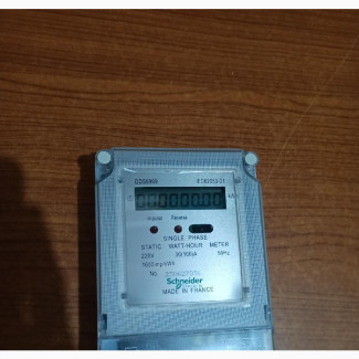 Single Phase Energy Check Meter