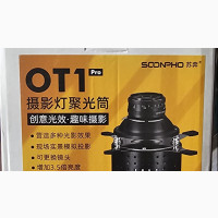 Sconpho Ot1