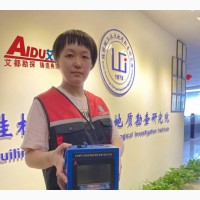 Admt 200s 3 in 1 Equipment 100/150/200m